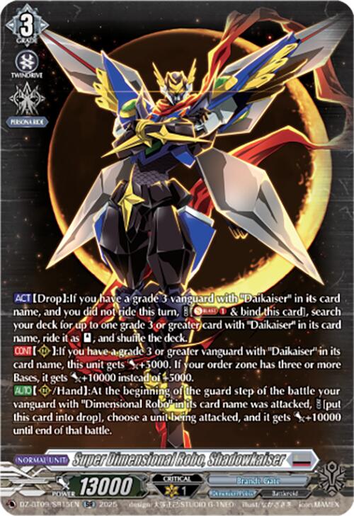 Super Dimensional Robo, Shadowkaiser (DZ-BT09/SR15EN) [Super Brave Detonation] | Total Play