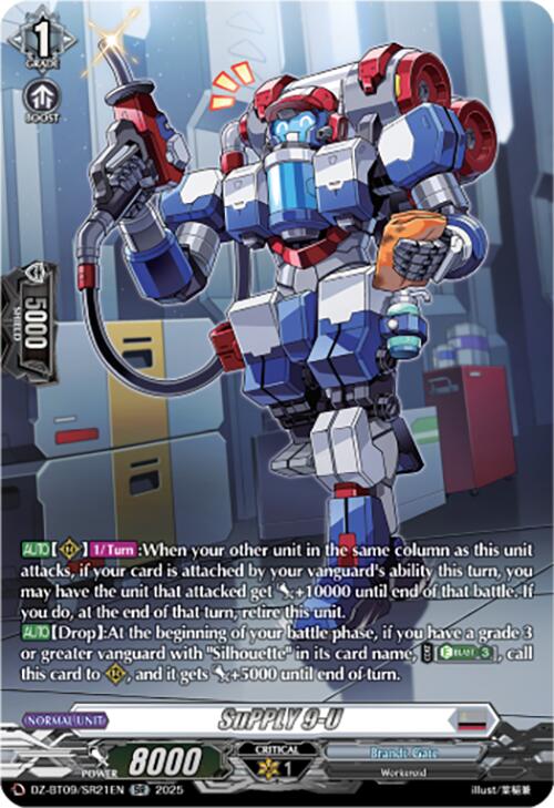 SuPPLY 9-U (DZ-BT09/SR21EN) [Super Brave Detonation] | Total Play