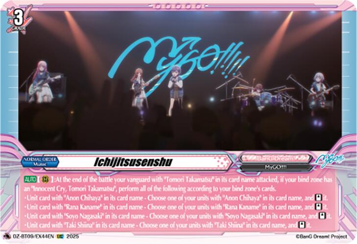 Ichijitsusenshu (EXS) (DZ-BT09/EX44EN) [Super Brave Detonation] | Total Play
