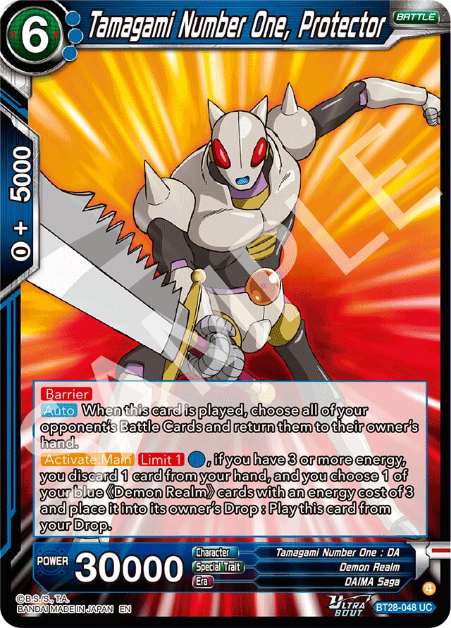 Tamagami Number One, Protector (BT28-048) [Prismatic Clash] | Total Play