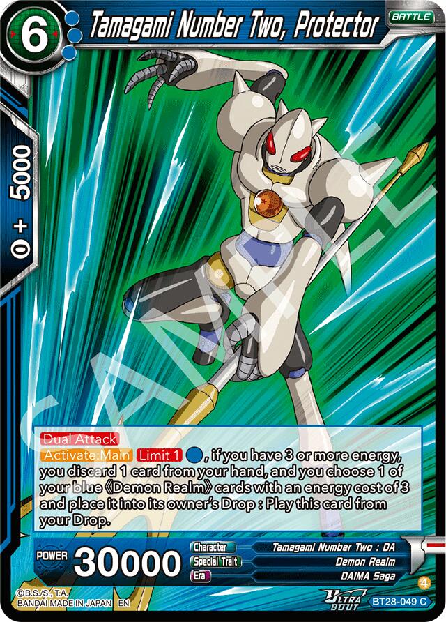 Tamagami Number Two, Protector (BT28-049) [Prismatic Clash] | Total Play