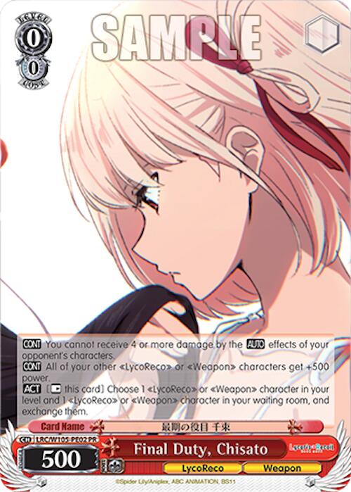Final Duty, Chisato [Promotional Cards] | Total Play