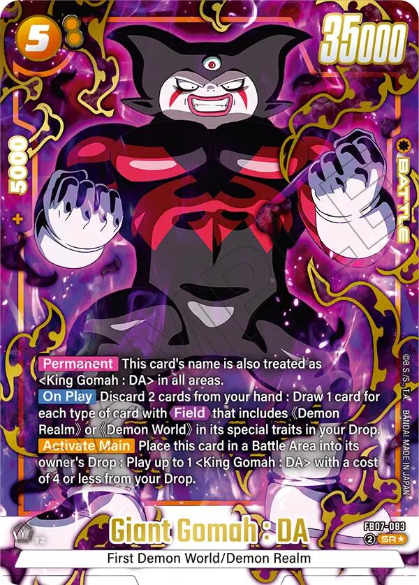Giant Gomah : DA (Alternate Art) [Wish For Shenron] | Total Play