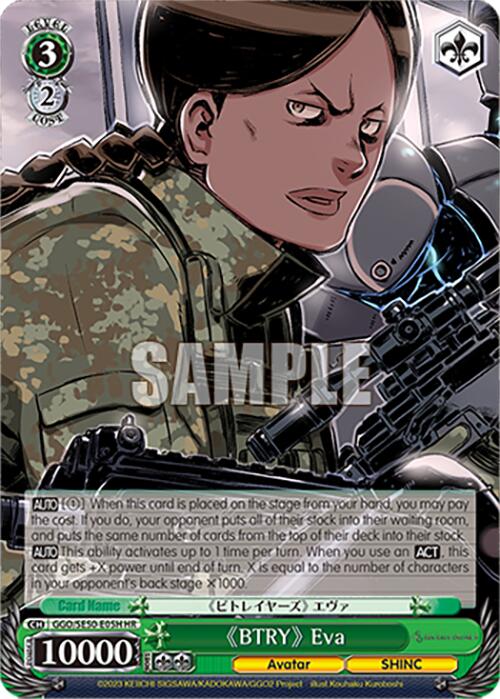 "BTRY" Eva (GGO/SE50-E05H HU) [SAO Alternative–Gun Gale Online–2 Premium Booster] | Total Play