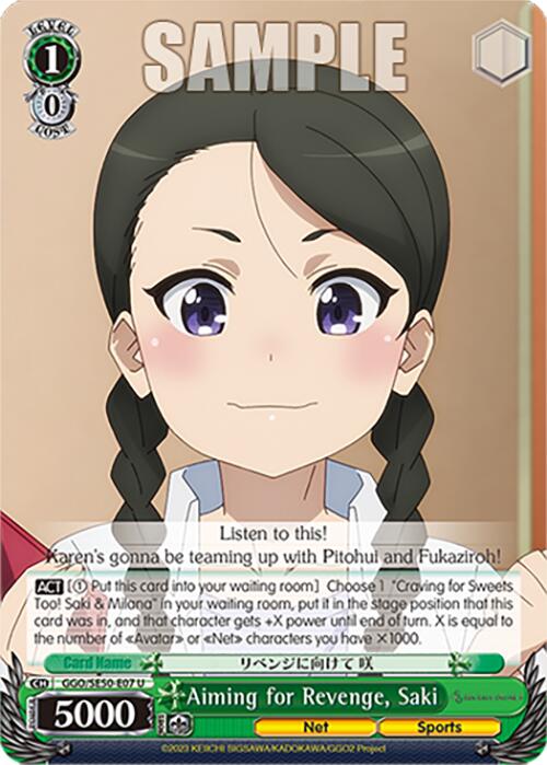 Aiming for Revenge, Saki (GGO/SE50-E07 U) [SAO Alternative–Gun Gale Online–2 Premium Booster] | Total Play