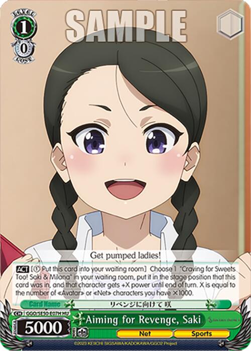 Aiming for Revenge, Saki (GGO/SE50-E07H HU) [SAO Alternative–Gun Gale Online–2 Premium Booster] | Total Play