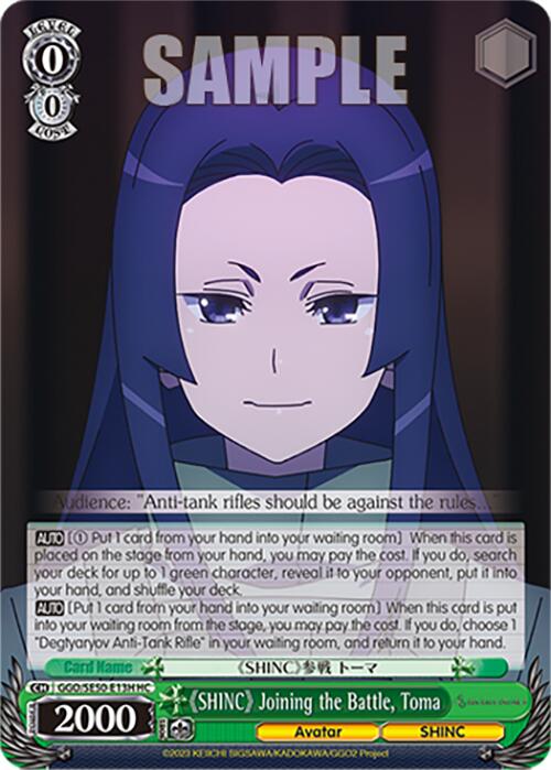 "SHINC" Joining the Battle, Toma (GGO/SE50-E13H HC) [SAO Alternative–Gun Gale Online–2 Premium Booster] | Total Play