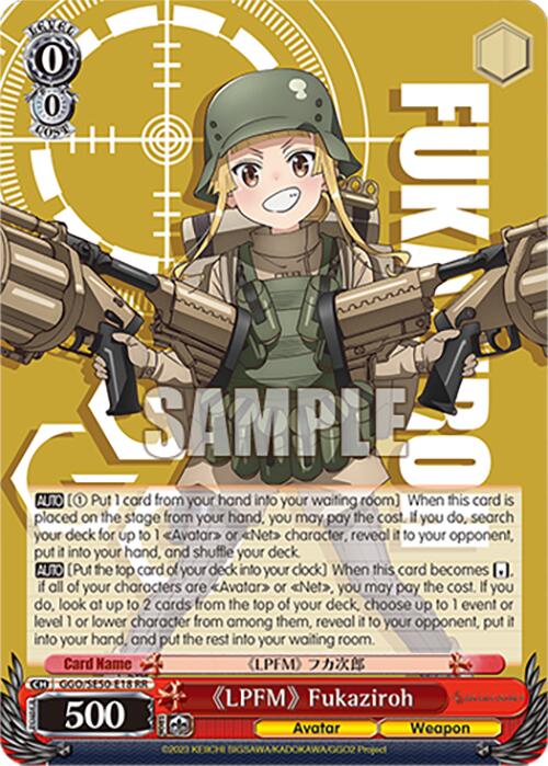 "LPFM" Fukaziroh (GGO/SE50-E18 RR) [SAO Alternative–Gun Gale Online–2 Premium Booster] | Total Play