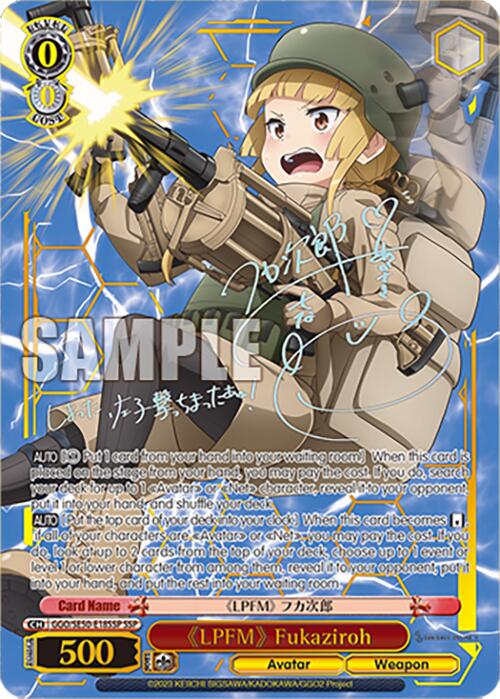 "LPFM" Fukaziroh (GGO/SE50-E18SSP SSP) [SAO Alternative–Gun Gale Online–2 Premium Booster] | Total Play