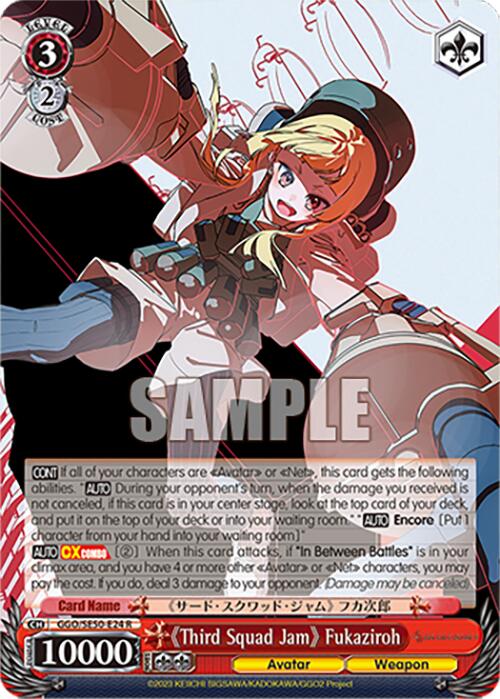 "Third Squad Jam" Fukaziroh (GGO/SE50-E24 R) [SAO Alternative–Gun Gale Online–2 Premium Booster] | Total Play