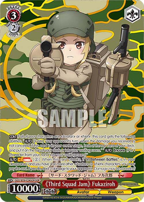 "Third Squad Jam" Fukaziroh (GGO/SE50-E24GGR GGR) [SAO Alternative–Gun Gale Online–2 Premium Booster] | Total Play