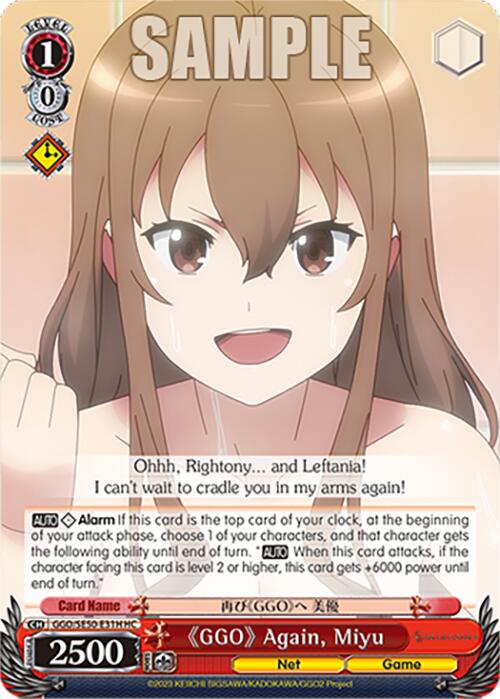 "GGO" Again, Miyu (GGO/SE50-E31H HC) [SAO Alternative–Gun Gale Online–2 Premium Booster] | Total Play