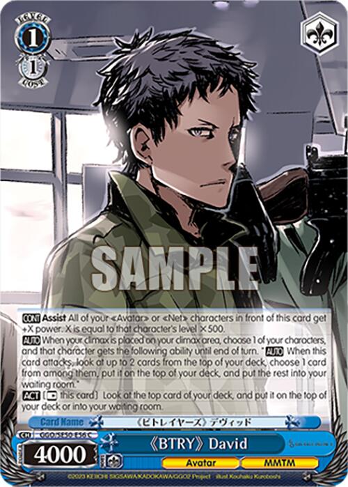 "BTRY" David (GGO/SE50-E56 C) [SAO Alternative–Gun Gale Online–2 Premium Booster] | Total Play