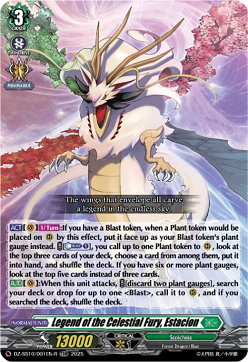 Legend of the Celestial Fury, Estacion (TDR) (DZ-SS10/001EN-R) [Shiki Otei Start Deck] | Total Play