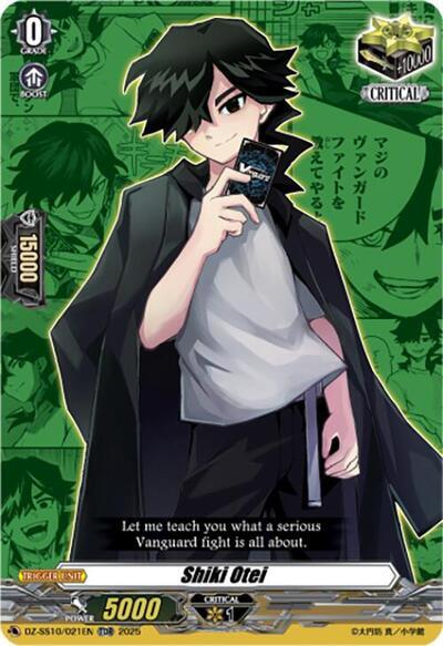 Shiki Otei (DZ-SS10/021EN) [Shiki Otei Start Deck] | Total Play