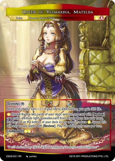 Queen of Velmardia, Matelda // Matelda, Incarnation of Virtue (ESD2-001 JR) [Evil Cluster Starter Deck 2: Matelda] | Total Play