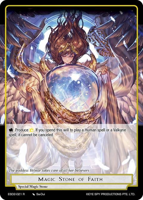 Magic Stone of Faith (ESD2-021 R) [Evil Cluster Starter Deck 2: Matelda] | Total Play