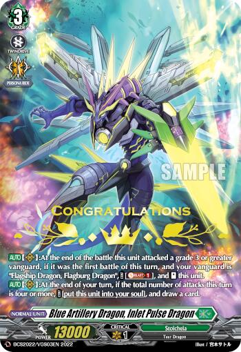 Blue Artillery Dragon, Inlet Pulse Dragon (BCS2022/VGS03EN 2022) [Bushiroad Event Cards] | Total Play