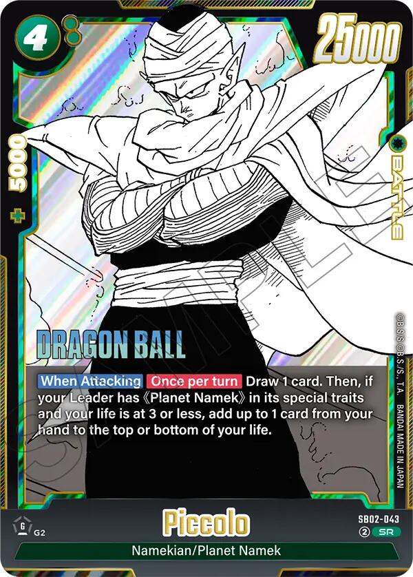 Piccolo (SB02-043) [Manga Booster 02] | Total Play