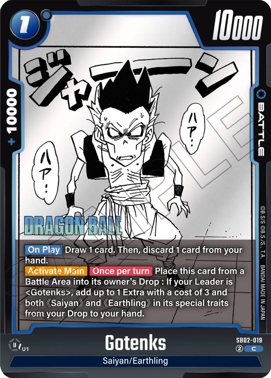Gotenks (SB02-019) [Manga Booster 02] | Total Play