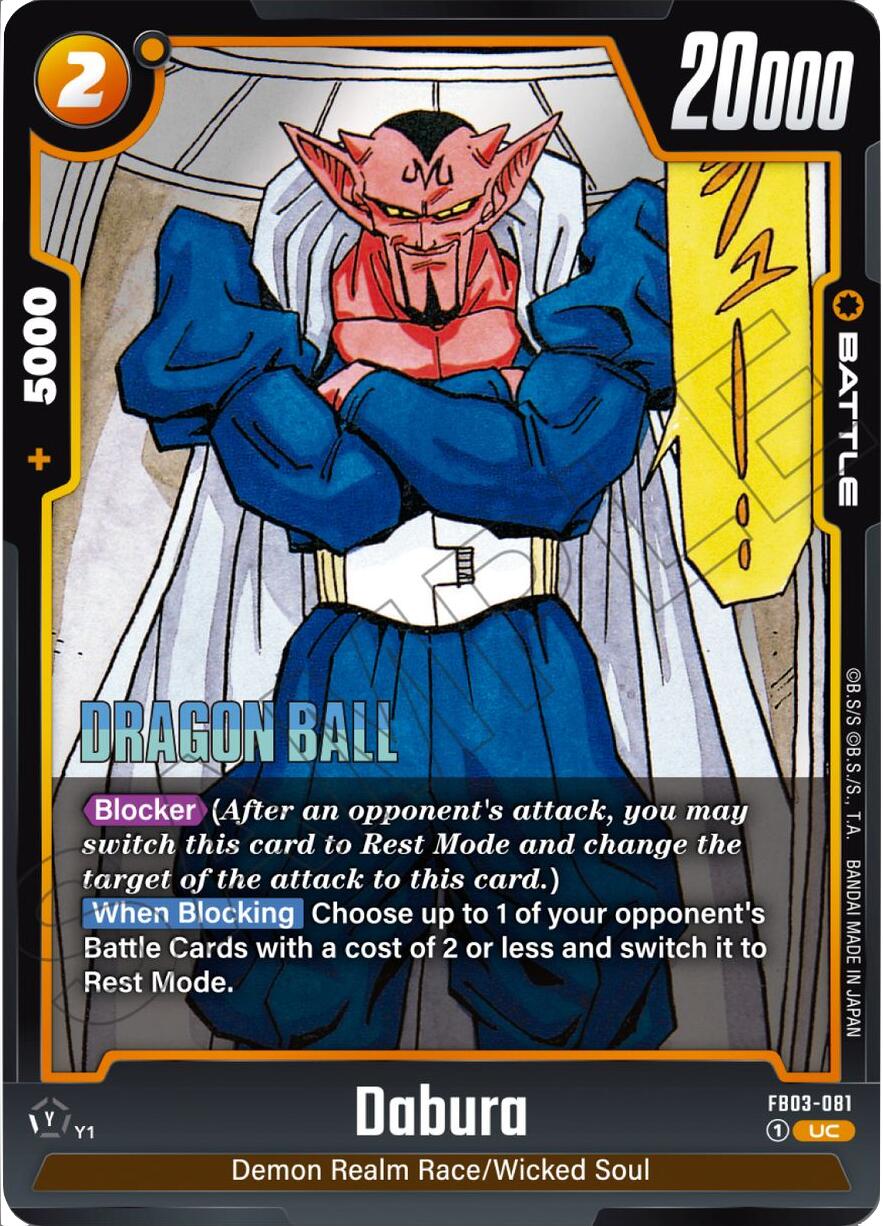 Dabura (FB03-081) [Manga Booster 02] | Total Play