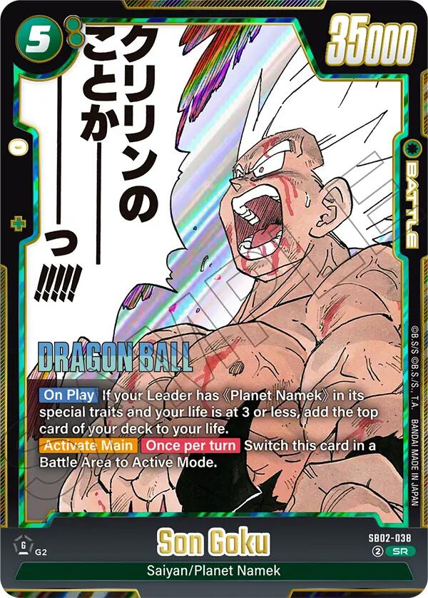 Son Goku (SB02-038) [Manga Booster 02] | Total Play