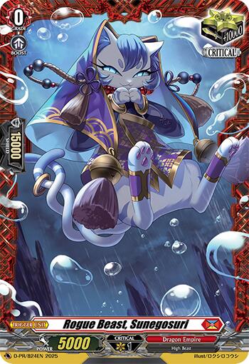 Rogue Beast, Sunegosuri (D-PR/824EN) [D Promo Cards] | Total Play