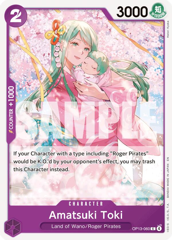 Amatsuki Toki [Carrying On His Will] | Total Play