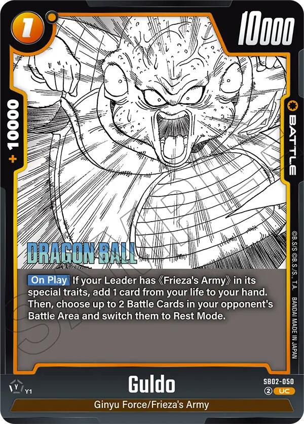 Guldo [Manga Booster 02] | Total Play