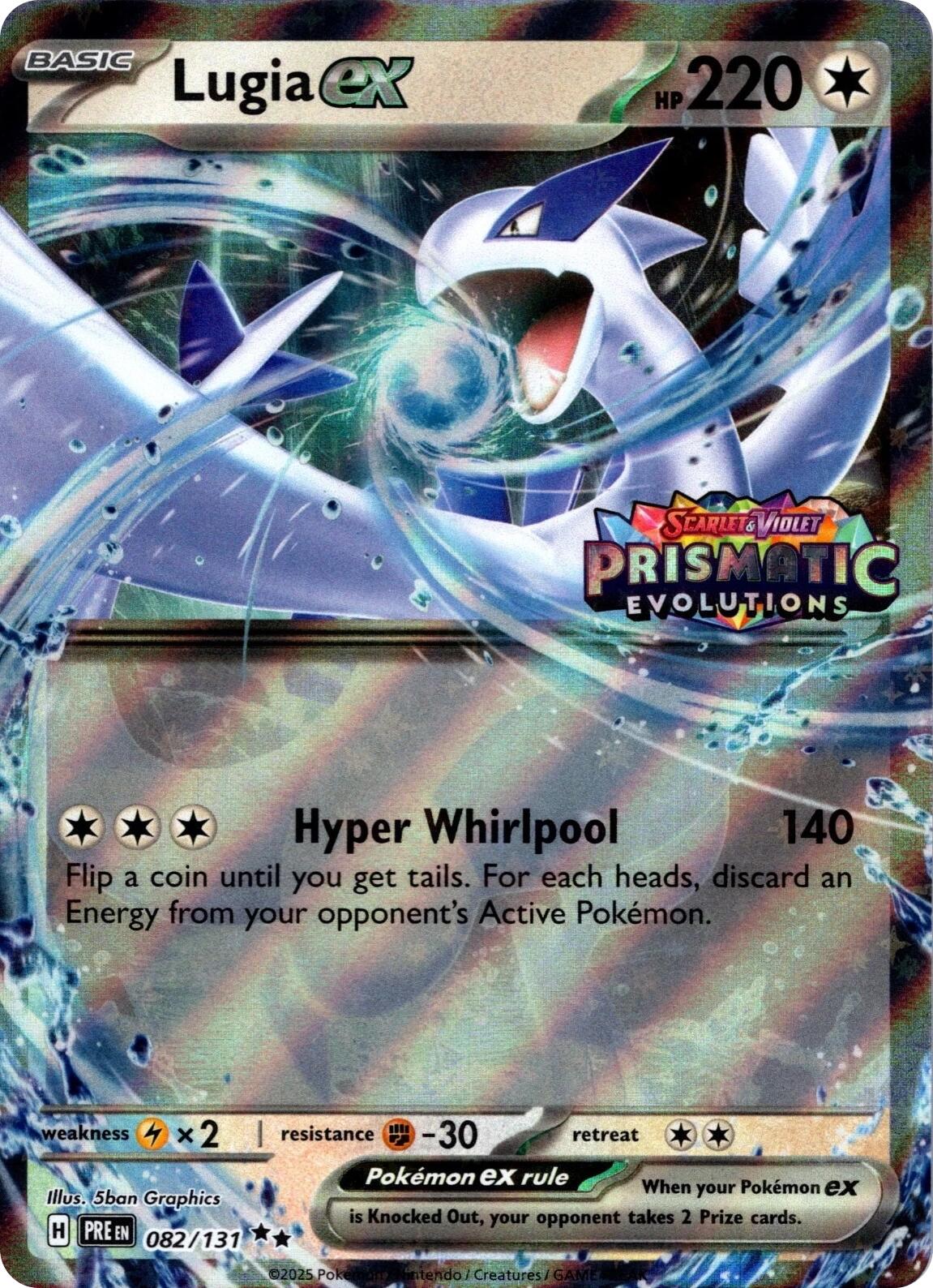 Lugia ex (082/131) (Prismatic Evolutions Stamped) [Scarlet & Violet: Prismatic Evolutions] | Total Play