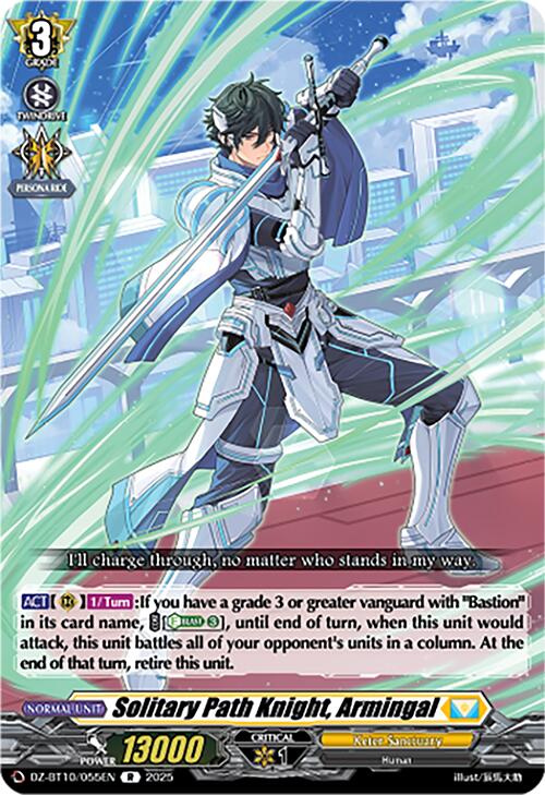Solitary Path Knight, Armingal (DZ-BT10/055EN) [Dragonsoul Resonance] | Total Play