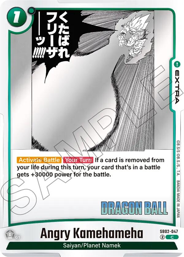 Angry Kamehameha [Manga Booster 02] | Total Play