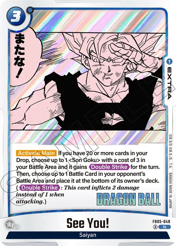 See You! [Manga Booster 02] | Total Play