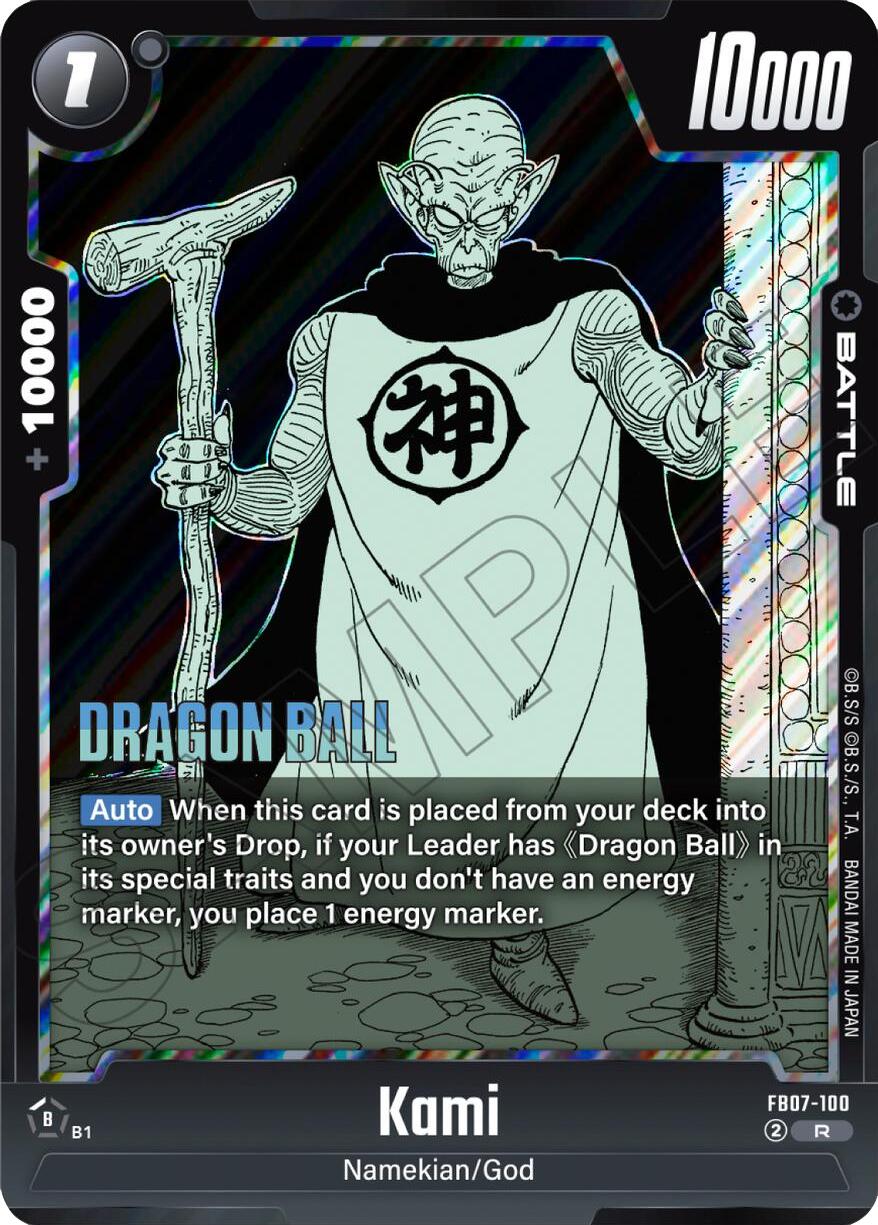 Kami [Manga Booster 02] | Total Play