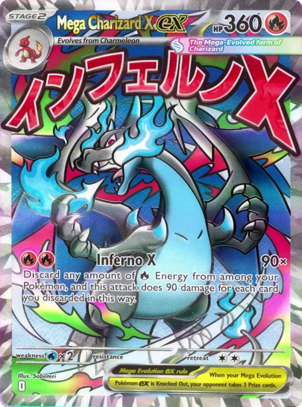 Mega Charizard X ex (023) [Mega Evolution Promo] | Total Play