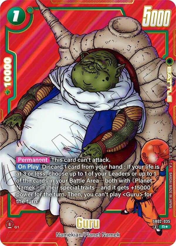 Guru (Alternate Art) [Manga Booster 02] | Total Play