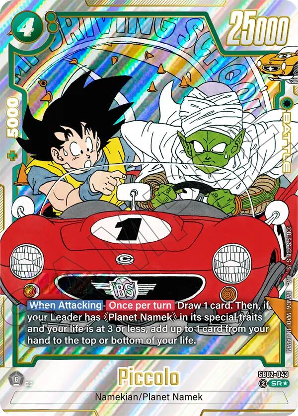 Piccolo (SB02-043) (Alternate Art) [Manga Booster 02] | Total Play