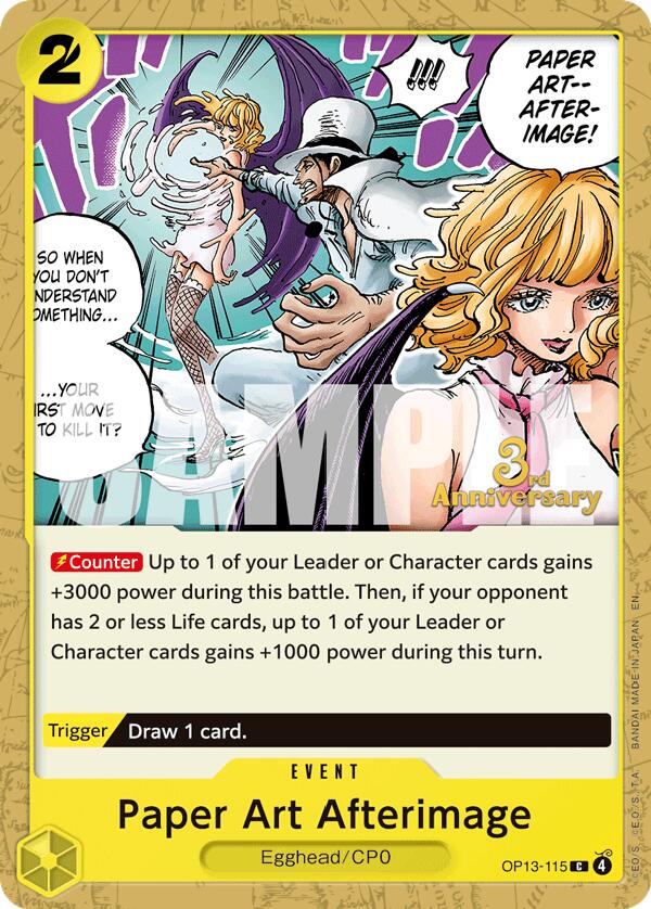 Paper Art Afterimage [Carrying On His Will: 3rd Anniversary Tournament Cards] | Total Play