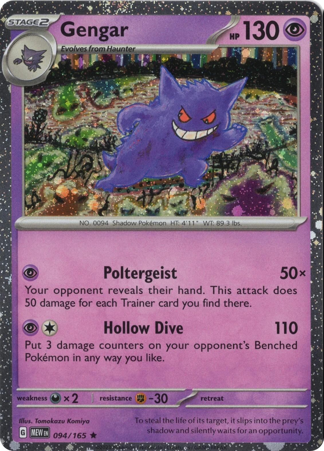 Gengar 094/165 (Cosmos Holo) [Miscellaneous Cards] | Total Play