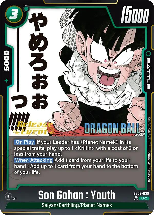 Son Gohan : Youth [Manga Booster 02 Release Event Cards] | Total Play