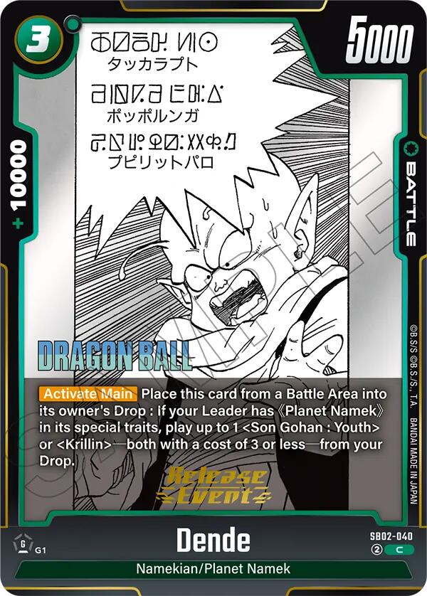 Dende [Manga Booster 02 Release Event Cards] | Total Play