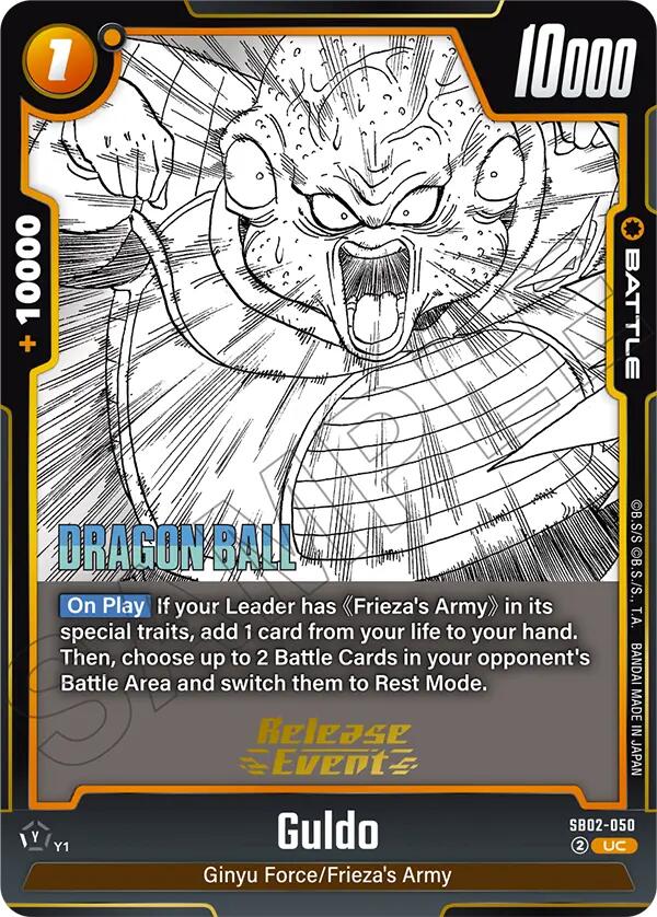 Guldo [Manga Booster 02 Release Event Cards] | Total Play