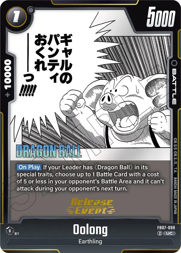 Oolong [Manga Booster 02 Release Event Cards] | Total Play