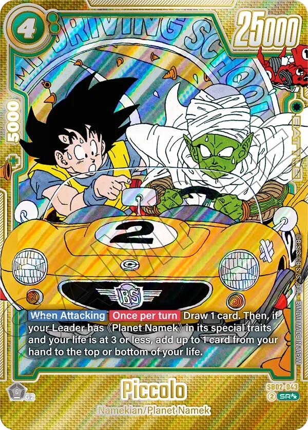 Piccolo (SB02-043) (Super Alternate Art) [Manga Booster 02] | Total Play