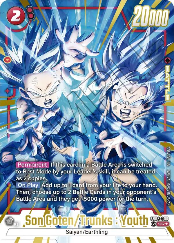 Son Goten/Trunks : Youth (Alternate Art) [Saiyan's Pride] | Total Play