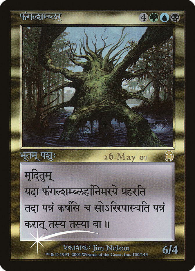 Fungal Shambler [Apocalypse Promos] | Total Play