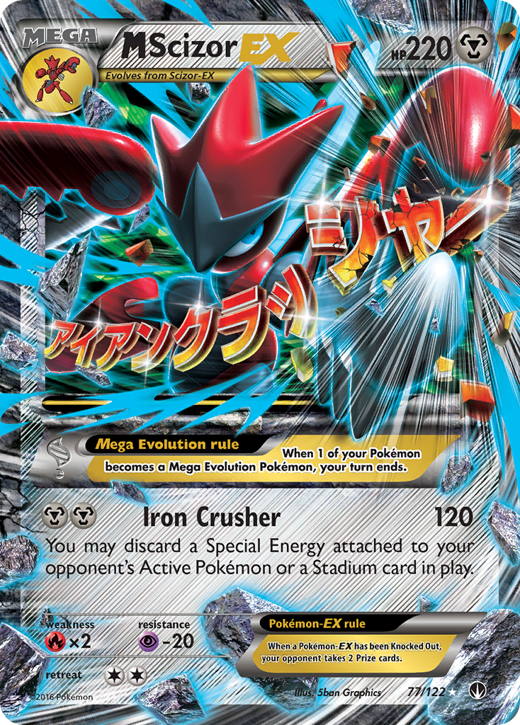 M Scizor EX (77/122) [XY: BREAKpoint] | Total Play