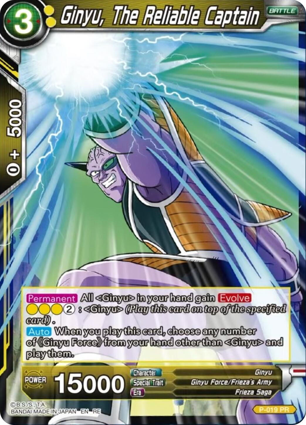 Ginyu, The Reliable Captain (Reprint) (P-019) [Promotion Cards] | Total Play