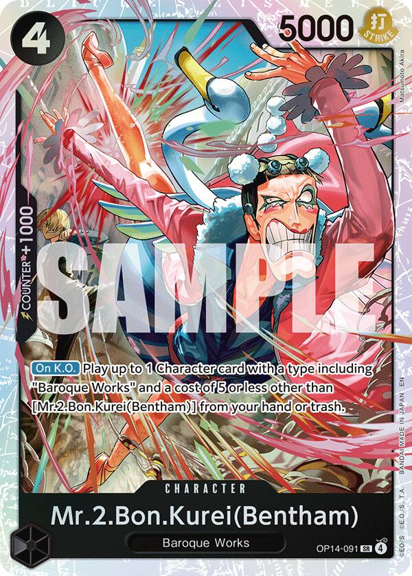 Mr.2.Bon.Kurei (Bentham) [The Azure Sea's Seven] | Total Play