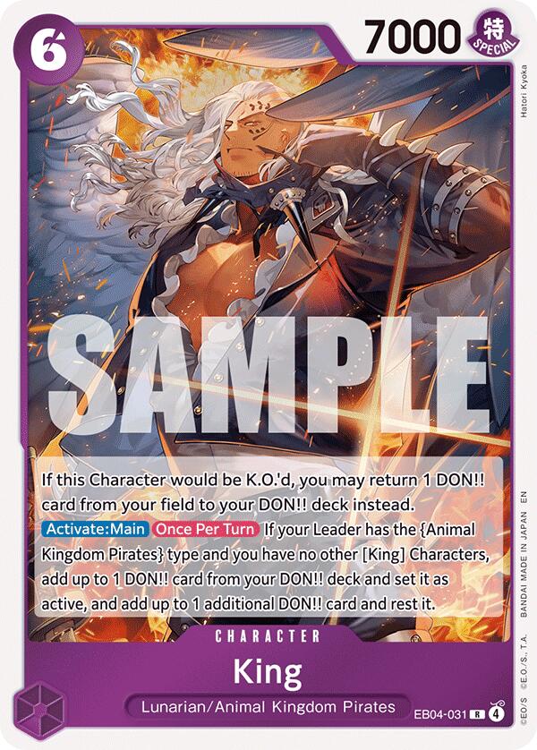 King [The Azure Sea's Seven] | Total Play